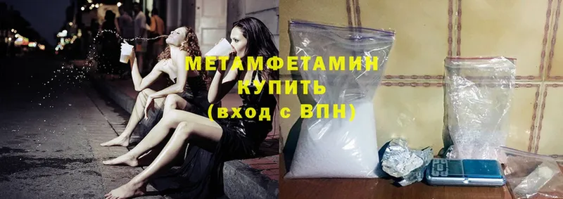 Метамфетамин Methamphetamine  Игра 